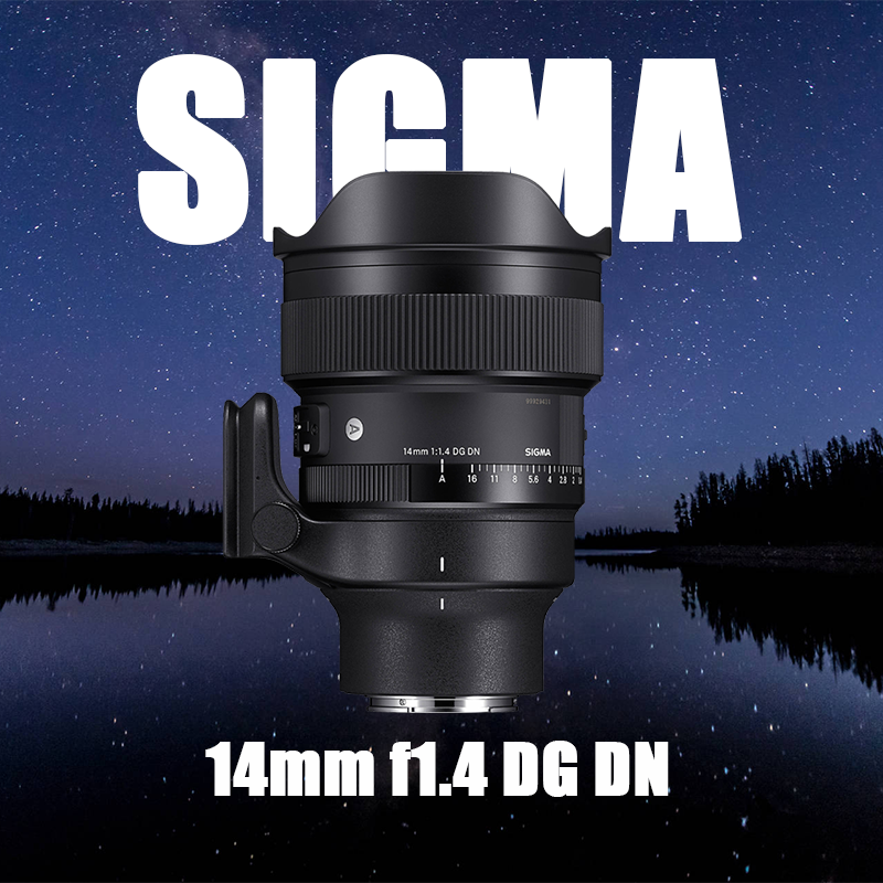 Sigma 14mm f/1.4 DG DN - Chiếc ống kính góc siêu rộng mới đến từ Sigma